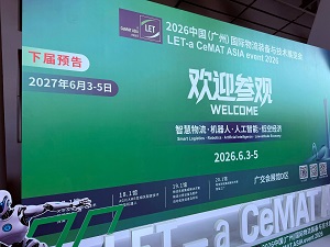 Ukážky inteligentného vybavenia Anhui Huijian na LET – podujatí CeMAT ASIA 2026